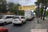 В пробке на Варваровском мосту в Николаеве застряли тысячи машин