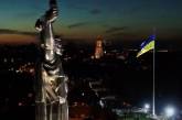 В Киеве подняли самый большой флаг в Украине. Видео