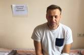 Немецкая полиция взяла под круглосуточную охрану клинику, где находится Навальный