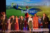 В Николаеве отметили День Независимости в украинском театре 