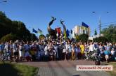 В Николаеве прошел традиционный марш вышиванок