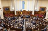 Верховная Рада повысила минимальную зарплату до 5000 гривен