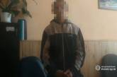 Житель Одесской области избил и изнасиловал 12-летнего мальчика. Видео