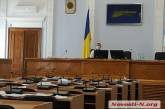 Сессия Николаевского горсовета снова не состоялась: не пришли депутаты