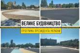 Большая стройка на Николаевщине: как реконструируют спортивный комплекс в пгт Ольшанское