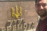 В парке Победа в Киеве ветеран АТО заменил советскую звезду на тризуб
