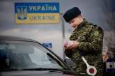 Почти 98% иностранцев допустили в Украину на выходных, несмотря на действующий запрет