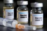 Названы сроки появления вакцины от COVID-19 в Украине