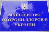 В МОЗ Украины начали разрабатывать алгоритм проведения выборов на карантине