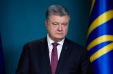 Россия ввела санкции против Петра Порошенко