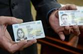 ID-карта вместо паспорта: обязательна ли замена
