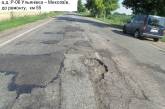 В наступившем году планируют завершить ремонт дороги «Ульяновка-Николаев». ФОТО ДО И ПОСЛЕ