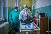 В Украине снизился прирост заболеваемости COVID-19