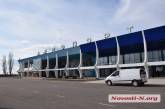 В Николаевском аэропорту планируют запустить грузоперевозки