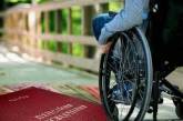 Повышение соцстандартов с 1 декабря: какую пенсию будут платить по инвалидности