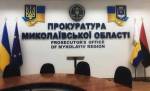 На пост прокурора Николаевской области будет назначен Денис Фальченко