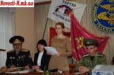 Годовщину Переяславской Рады в Николаеве отметили «торжественной конференцией»