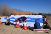 В честь Дня города развернули большой флаг Николаева. ФОТО, ВИДЕО