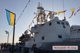 В Николаев ко Дню города прибыл пограничный корабль с одноименным названием