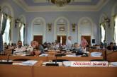 На этой неделе в Николаеве должна состояться сессия городского совета 