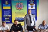 В Николаеве назначили нового начальника Центрального отдела полиции
