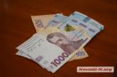 В Николаеве пенсионер обменял 130 тысяч гривен на «новые» купюры