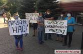 В Николаеве сотрудники «Степового» пикетируют управление полиции — грозятся перекрыть мосты