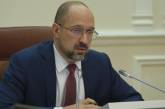 Украина предложила директору МВФ начать работу миссии в Киеве в онлайн-режиме