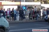 На остановках в Николаеве с утра снова выстроились длинные очереди на маршрутки