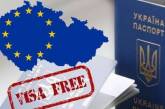 Безвизу ничего не угрожает: ЕС успокоил Украину
