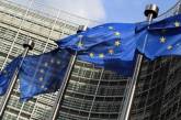 ЕС назвал условия выделения кредита Украине на €1,2 млрд