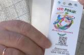В Николаевском зоопарке сообщили, когда введут электронные билеты