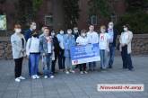 Под Николаевской ОГА врачи требовали «автономии» для отделения гемодиализа в областной больнице
