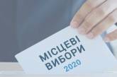 В школах Ивано-Франковска родителям раздали бланки для подписей «ЗА» действующего мэра