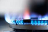 Сколько будет стоить газ для потребителей в Николаеве с 1 октября