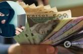 В Украине новая схема финансового мошенничества