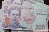 Очередной пенсионер отдал мошеннице 57 тыс.грн - «на обмен»