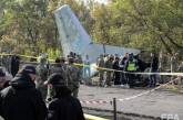 Ан-26 рухнул не из-за отказа двигателя - эксперт