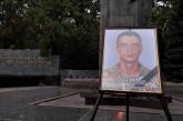 В Харькове прощаются с погибшим в авиакатастрофе Ан-26 курсантом