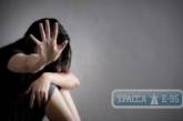 В Одесской области изнасиловали 13-летнюю девочку