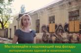 Екатерина Мирзоян рассказала, как команда Домбровской намерена модернизировать сферу культуры в Николаеве