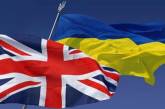 Британия выделит Украине помощь в $6,5 млн