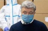 Состояние заболевшего коронавирусом Порошенко ухудшилось 