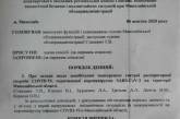 Региональной комиссией ТЭБ и ЧС не принималось решение о запрете ремонта николаевской «инфекционки»