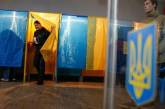 В Украине на кресло мэра претендуют в среднем 7 кандидатов