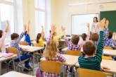 МОН представило новый госстандарт «Новой Украинской школы» для 5-9 классов
