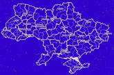 Появился атлас нового административного деления Украины