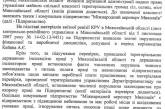 Гаркуша пожаловался в Генпрокуратуру на Андрея Кейяна и одесского судью