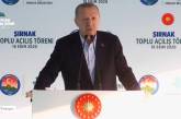 Эрдоган назвал Россию, Францию и США главными поставщиками оружия в Армению