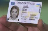 Россия не впускает в страну украинцев с ID-картой и адресной справкой